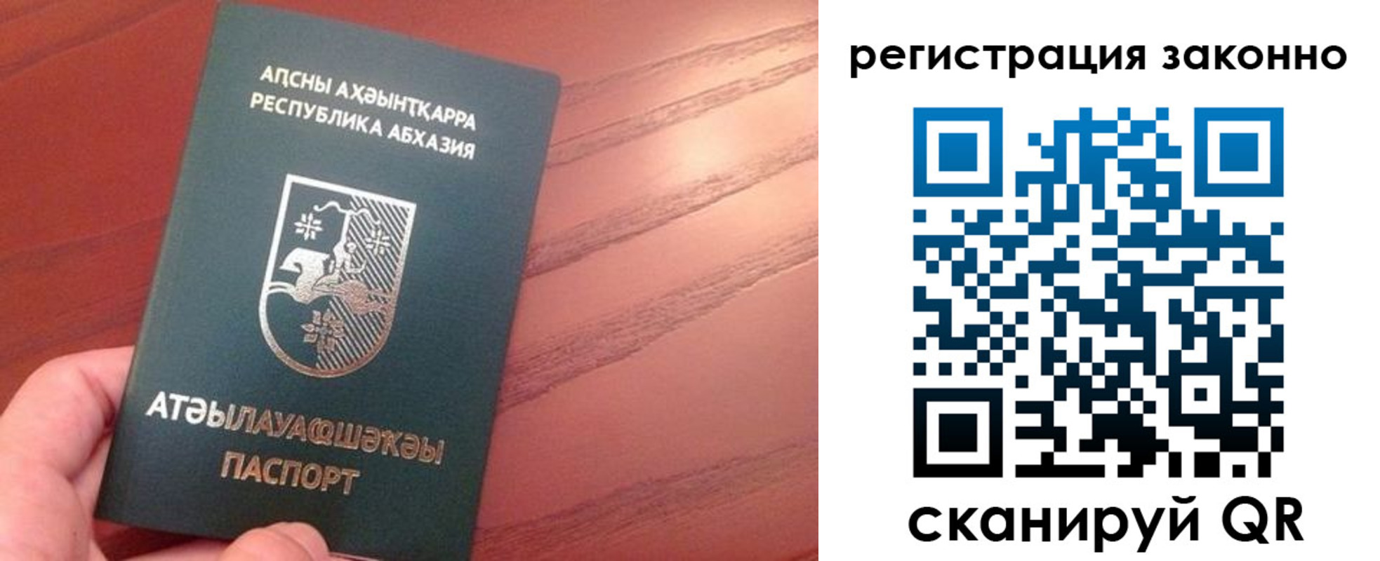 регистрация для школы в Сертолово