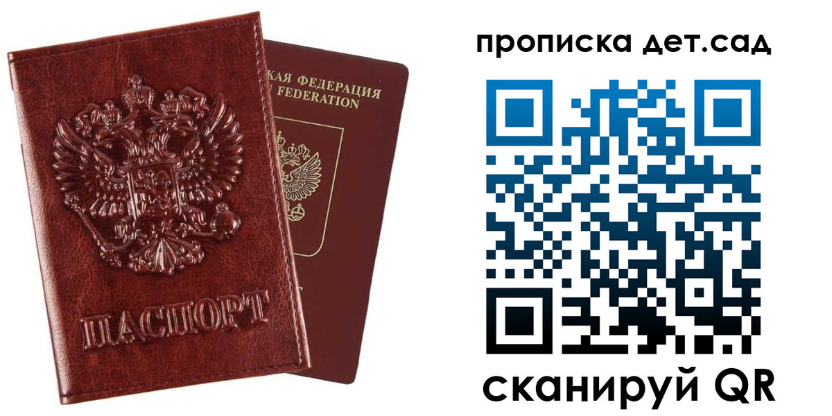временная регистрация в квартире в Сертолово
