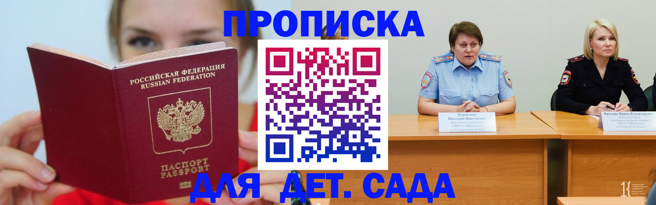 временная регистрация собственник в Сертолово
