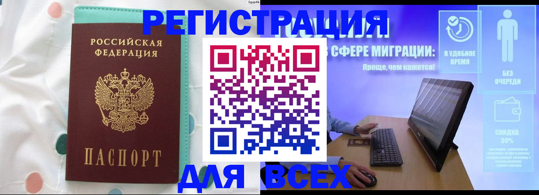 пропишу в квартире в Сертолово